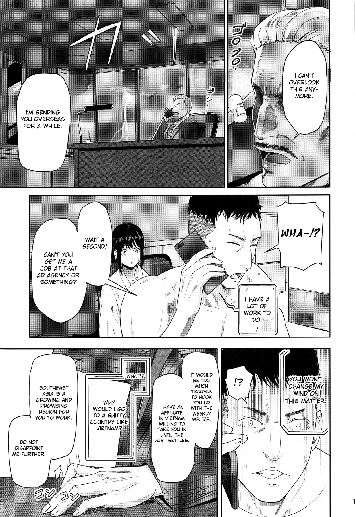 Hentai Manga Comic-Mitsuha ~Netorare~-Chapter 8-12